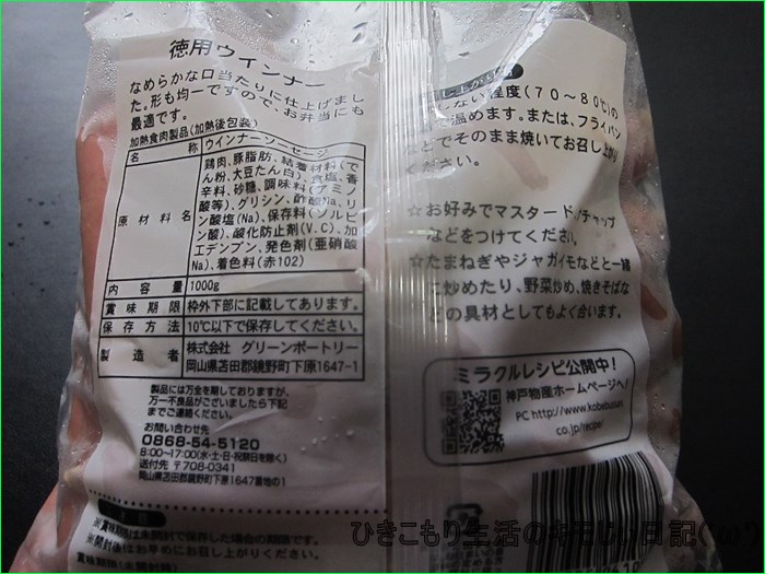 f:id:cyicyi-japan:20190927185707j:plain f:id:cyicyi-japan:20190927185707j:plain
