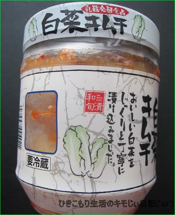 f:id:cyicyi-japan:20190927204932j:plain f:id:cyicyi-japan:20190927204932j:plain