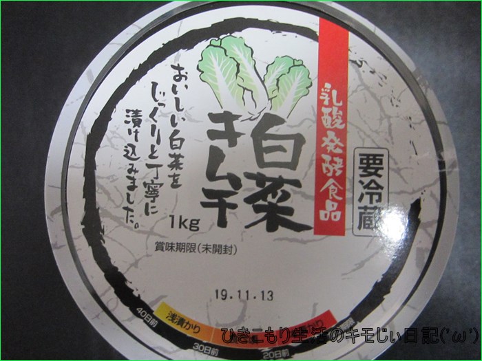 f:id:cyicyi-japan:20190927204937j:plain f:id:cyicyi-japan:20190927204937j:plain