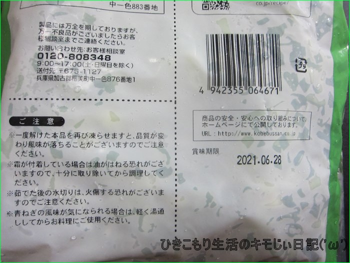 f:id:cyicyi-japan:20190927230831j:plain f:id:cyicyi-japan:20190927230831j:plain