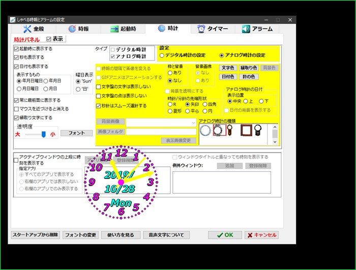 f:id:cyicyi-japan:20191029104036j:plain f:id:cyicyi-japan:20191029104036j:plain