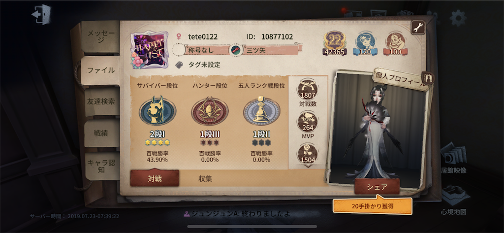 f:id:cyimmy22:20190723083953p:image f:id:cyimmy22:20190723083953p:image