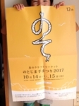 f:id:cykcyk:20171009145433j:image