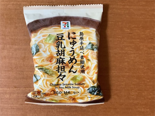 f:id:cym73:20220521221154j:image