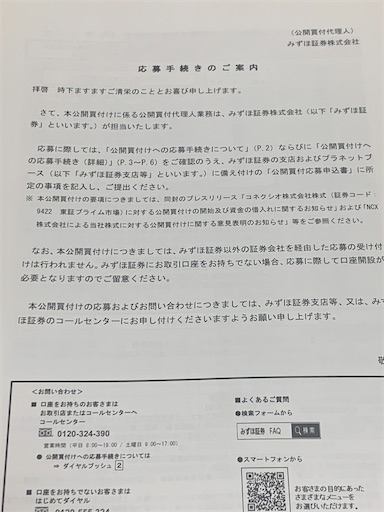 f:id:cym73:20221229143328j:image f:id:cym73:20221229143328j:image