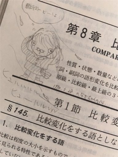 断捨離：本 - おひとり様のちょっとしたこと