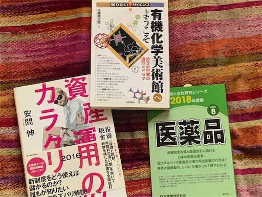断捨離：本 - おひとり様のちょっとしたこと
