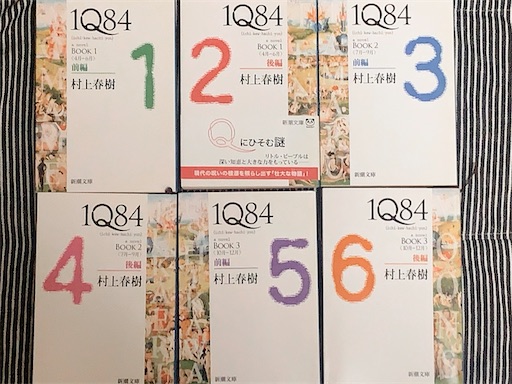 断捨離：本 - おひとり様のちょっとしたこと