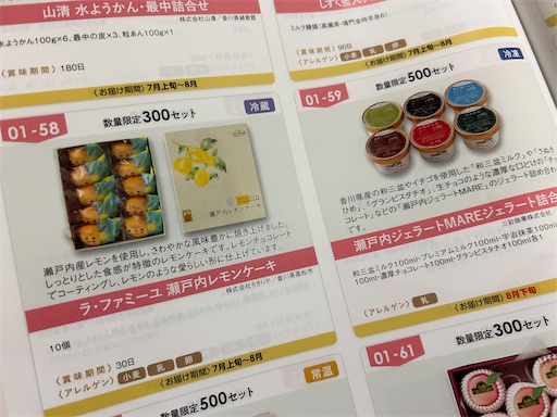 f:id:cym73:20240612231645j:image f:id:cym73:20240612231645j:image