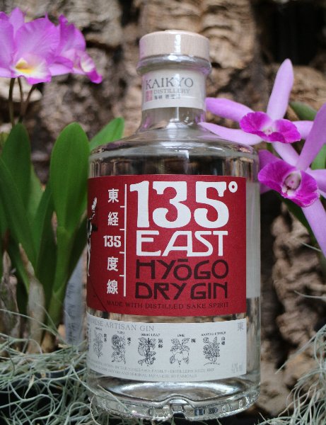 東経135度 兵庫ドライジン」 明石は日本の標準時ン - ジンを楽しみ