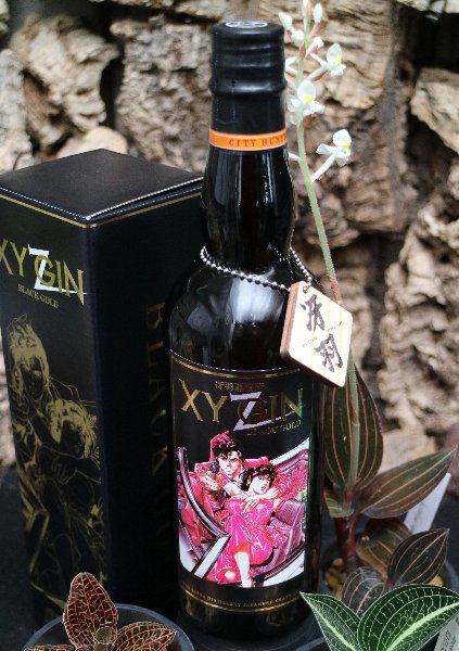 シティーハンター XYジン ブラックゴールド」 昭和のスリリング