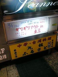 f:id:cymbals:20050408090317:image:w150