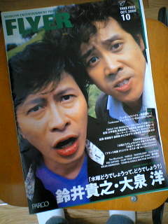 f:id:cymbals:20061030104306j:image:w100