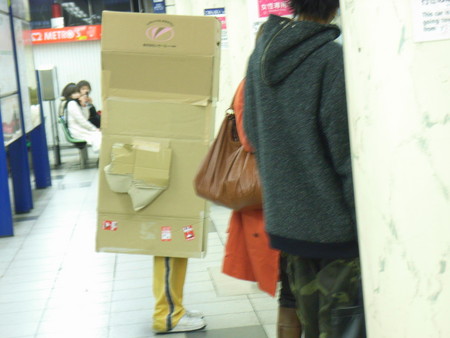 箱男