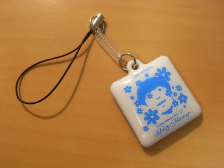 日村ストラップ