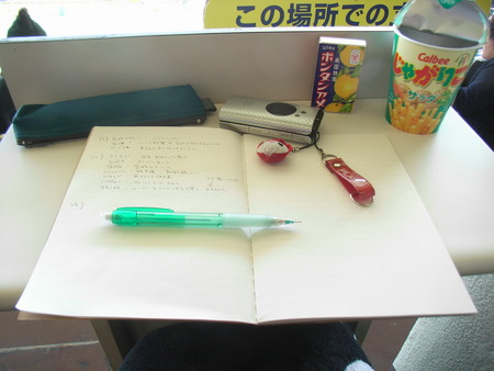 f:id:cymbals:20071223145441j:image:w170 f:id:cymbals:20071223145441j:image:w170