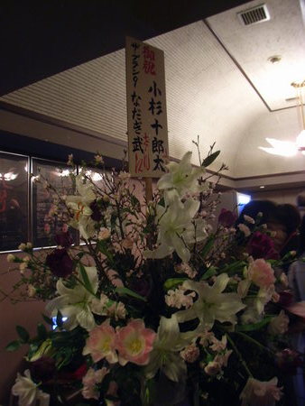 20080113124835