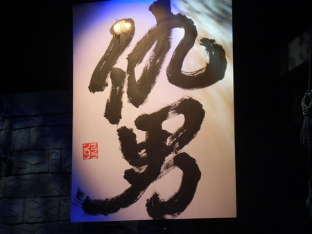 20080113145853