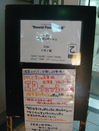 20080606235111