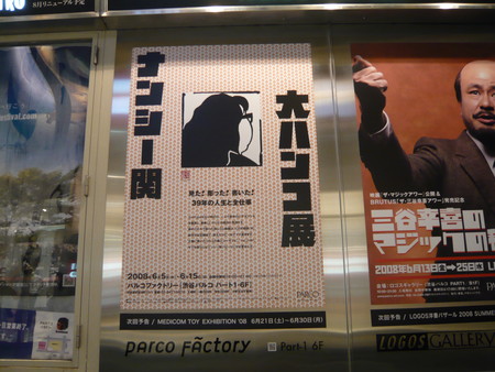 f:id:cymbals:20080612205743j:image:w300