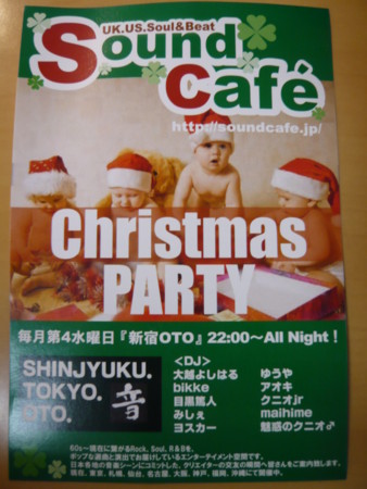 f:id:cymbals:20081117190050j:image:w250