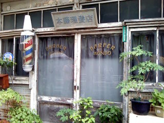 f:id:cymbals:20090525101918j:image:w250