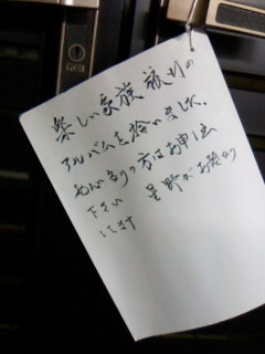 f:id:cymbals:20090526121605j:image:w200