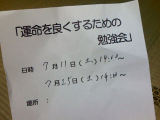 f:id:cymbals:20090709163036j:image:w250