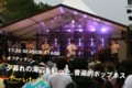 20090802174858