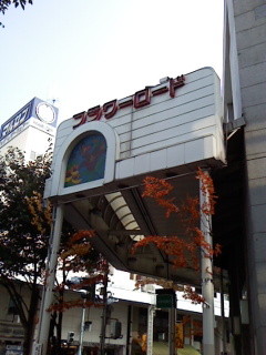 f:id:cymbals:20091019173035j:image:w200