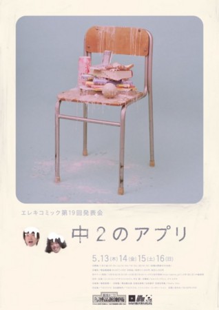 f:id:cymbals:20100312170455j:image:w200
