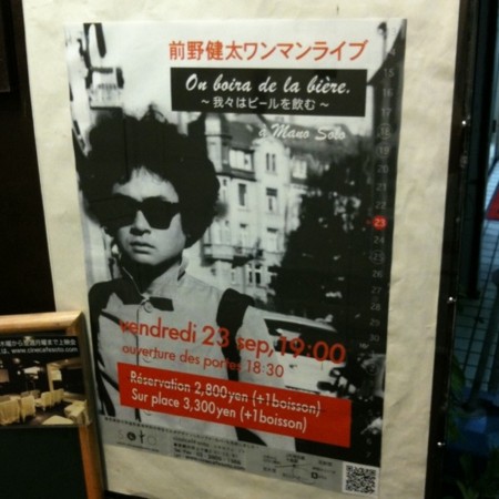 f:id:cymbals:20110927023320j:image:w250