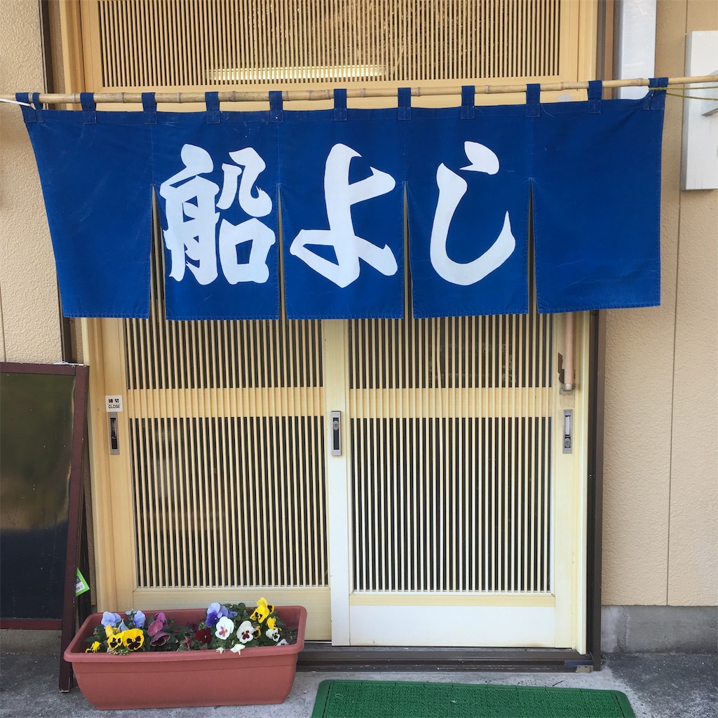 子連れで温泉プールを楽しむ 鴨川ホテル三日月編 Cynicalmoon S Blog