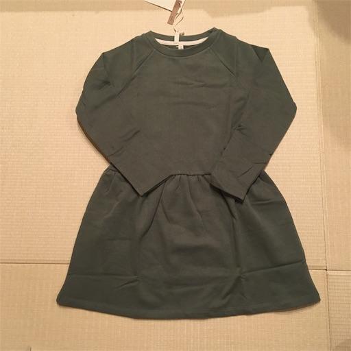 f:id:cynicalmoon2018:20191113201343j:image f:id:cynicalmoon2018:20191113201343j:image