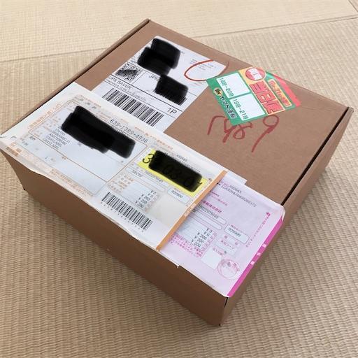 Dunst UDJA5A109CRIVORY 関税送料込 個人輸入］あっという間に到着です❤️関税はどうなった