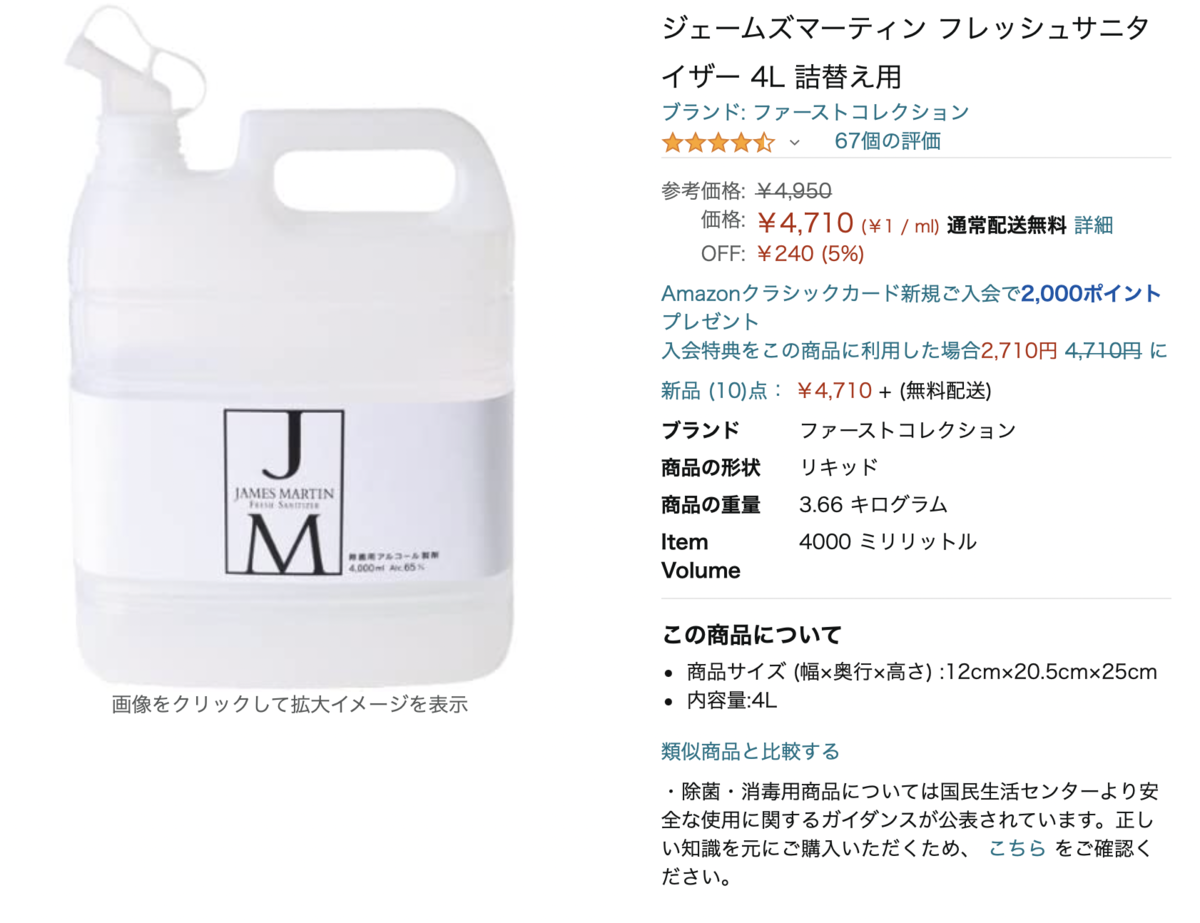 f:id:cynicalmoon2018:20210110160905p:plain