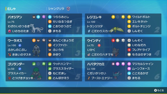 f:id:cynthia_nosin:20230923190828j:image