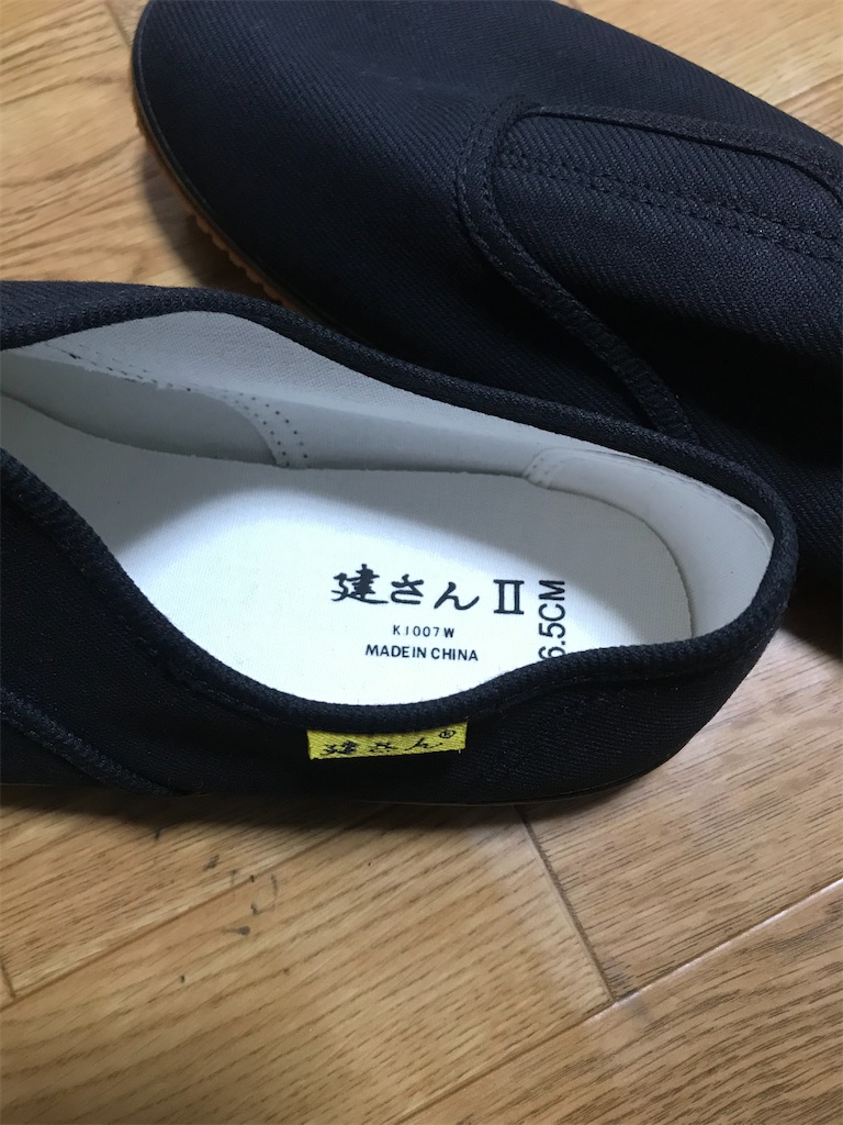 f:id:cyobimaru:20200109054345j:image