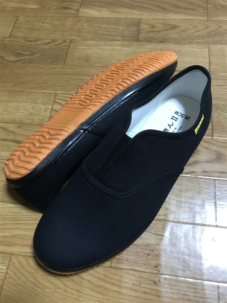 建さん2 Jgc修行おっさん一人旅