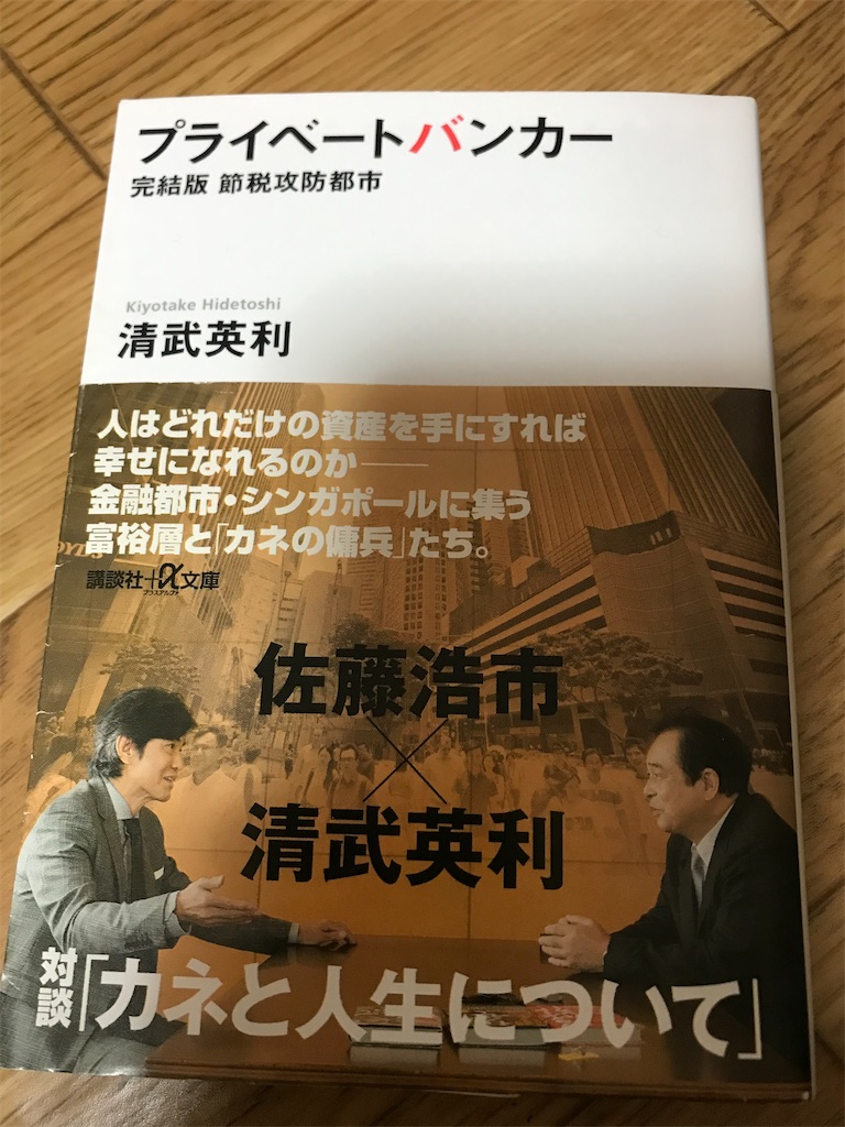 f:id:cyobimaru:20200111121004j:image