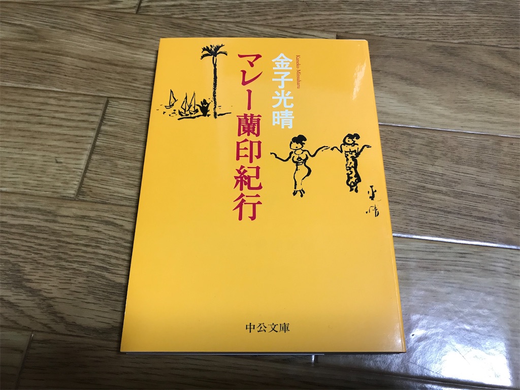 f:id:cyobimaru:20200112072319j:image