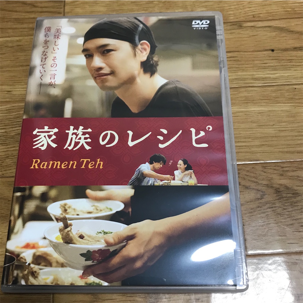 f:id:cyobimaru:20200113031219j:image f:id:cyobimaru:20200113031219j:image