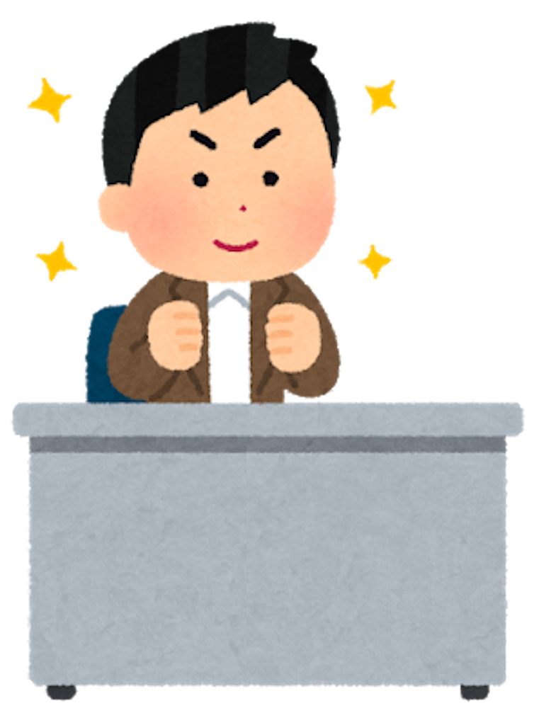 f:id:cyobimaru:20200115060210p:image