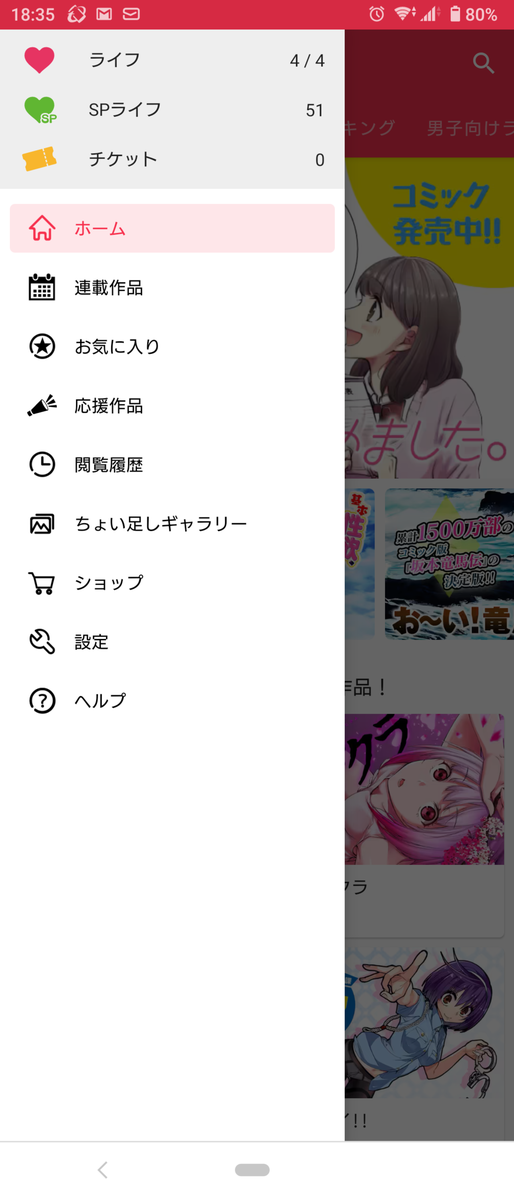 一番好きな将棋漫画 月下の棋士 アプリマンガワンで全巻無料で読む マンガマン