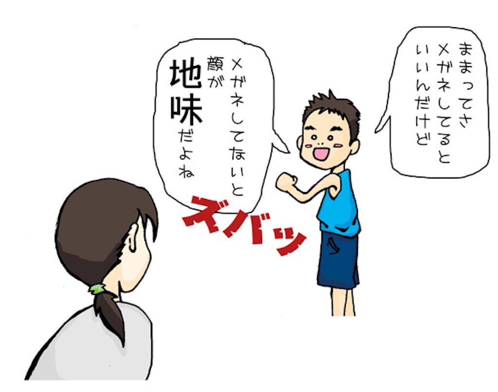 f:id:cyocota:20190911170158j:image