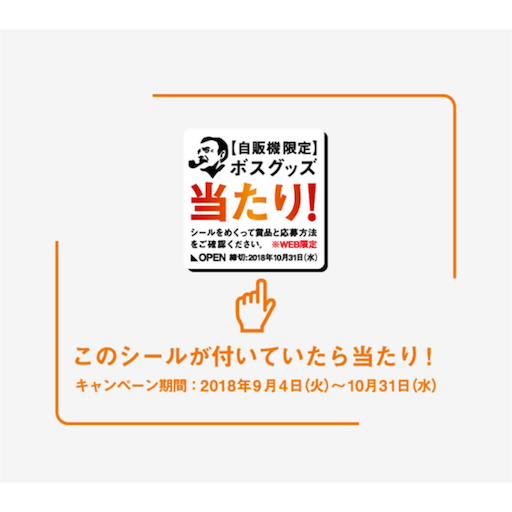 f:id:cyoitashi:20180912214321p:image f:id:cyoitashi:20180912214321p:image