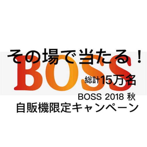 f:id:cyoitashi:20180912234621j:image f:id:cyoitashi:20180912234621j:image