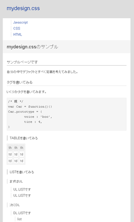 f:id:cyokodog:20080611191252p:image