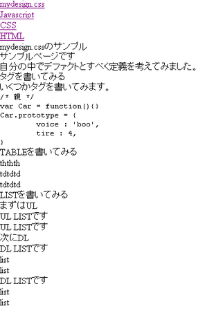 f:id:cyokodog:20080611191253p:image