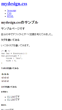 f:id:cyokodog:20080611234545p:image